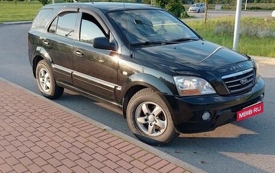 KIA Sorento IV, 2008 год, 990 000 рублей, 1 фотография