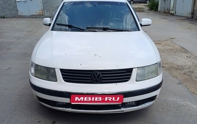 Volkswagen Passat B5+ рестайлинг, 1997 год, 300 000 рублей, 1 фотография