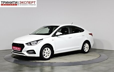 Hyundai Solaris II рестайлинг, 2018 год, 1 448 000 рублей, 1 фотография