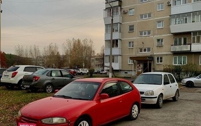 Mitsubishi Mirage VI рестайлинг, 1997 год, 220 000 рублей, 1 фотография