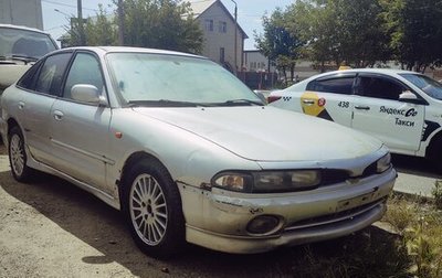 Mitsubishi Galant VIII, 1996 год, 110 000 рублей, 1 фотография