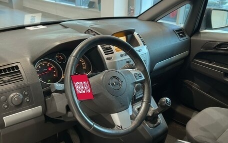 Opel Zafira B, 2010 год, 744 000 рублей, 10 фотография