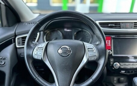 Nissan Qashqai, 2018 год, 2 199 000 рублей, 12 фотография