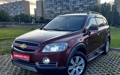 Chevrolet Captiva I, 2008 год, 910 000 рублей, 1 фотография