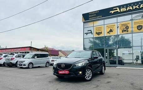 Mazda CX-5 II, 2015 год, 1 899 000 рублей, 1 фотография