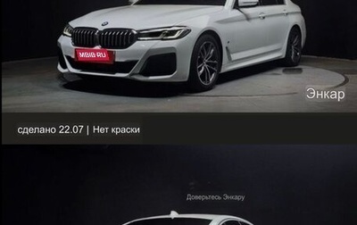BMW 5 серия, 2022 год, 4 400 000 рублей, 1 фотография