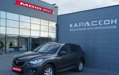 Mazda CX-5 II, 2014 год, 1 680 000 рублей, 1 фотография