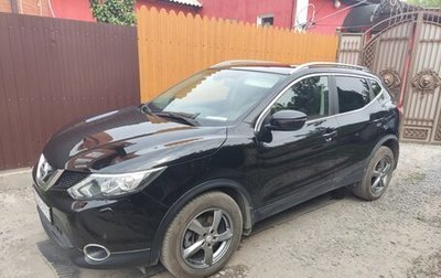 Nissan Qashqai, 2017 год, 1 400 000 рублей, 1 фотография