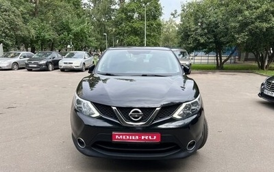 Nissan Qashqai, 2016 год, 1 630 000 рублей, 1 фотография
