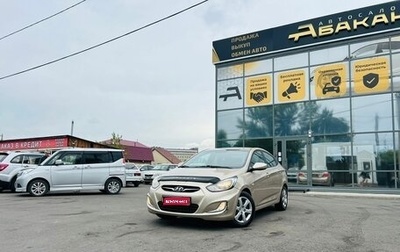 Hyundai Solaris II рестайлинг, 2012 год, 849 999 рублей, 1 фотография