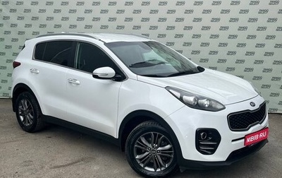 KIA Sportage IV рестайлинг, 2016 год, 1 595 000 рублей, 1 фотография