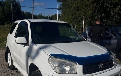 Toyota RAV4, 2000 год, 800 000 рублей, 1 фотография