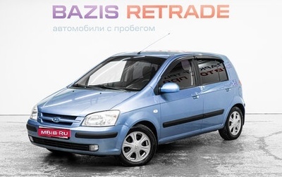 Hyundai Getz I рестайлинг, 2004 год, 479 000 рублей, 1 фотография