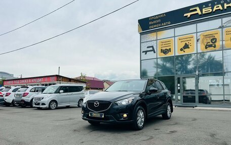 Mazda CX-5 II, 2015 год, 1 899 000 рублей, 2 фотография