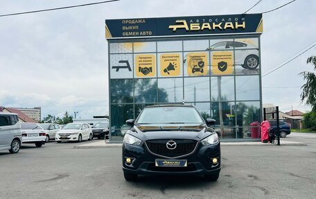 Mazda CX-5 II, 2015 год, 1 899 000 рублей, 3 фотография