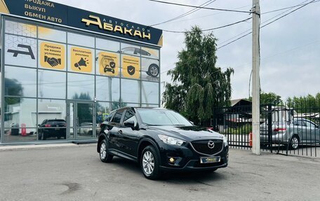 Mazda CX-5 II, 2015 год, 1 899 000 рублей, 4 фотография