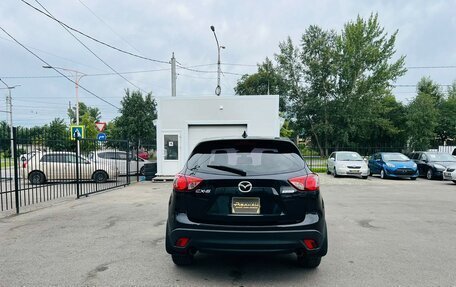 Mazda CX-5 II, 2015 год, 1 899 000 рублей, 7 фотография