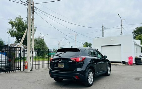 Mazda CX-5 II, 2015 год, 1 899 000 рублей, 6 фотография