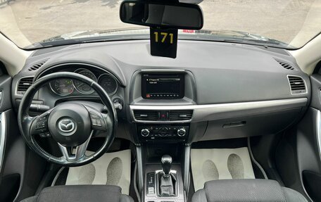 Mazda CX-5 II, 2015 год, 1 899 000 рублей, 15 фотография