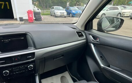 Mazda CX-5 II, 2015 год, 1 899 000 рублей, 17 фотография