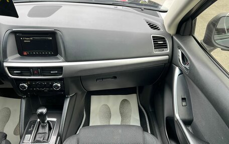 Mazda CX-5 II, 2015 год, 1 899 000 рублей, 19 фотография