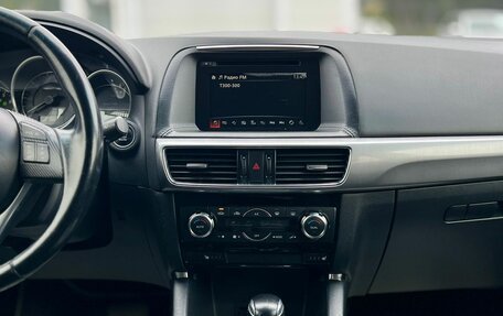 Mazda CX-5 II, 2015 год, 1 899 000 рублей, 20 фотография