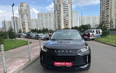 CheryExeed TXL, 2023 год, 2 170 000 рублей, 1 фотография