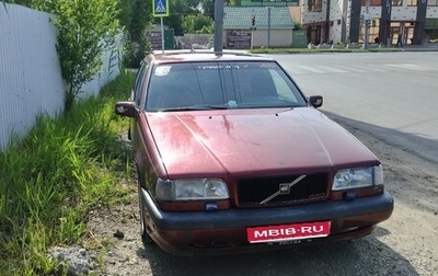 Volvo 850, 1993 год, 310 000 рублей, 1 фотография
