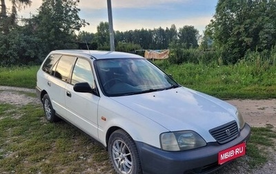 Honda Partner I, 2000 год, 320 000 рублей, 1 фотография
