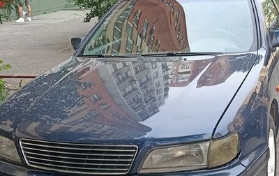 Nissan Maxima IV, 1997 год, 230 000 рублей, 1 фотография