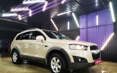 Chevrolet Captiva I, 2013 год, 1 490 000 рублей, 1 фотография