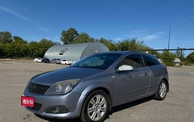 Opel Astra H, 2008 год, 300 000 рублей, 1 фотография