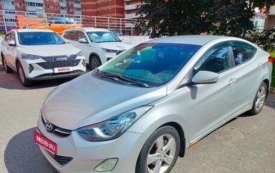 Hyundai Elantra V, 2012 год, 580 000 рублей, 1 фотография
