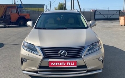 Lexus RX III, 2014 год, 2 800 000 рублей, 1 фотография