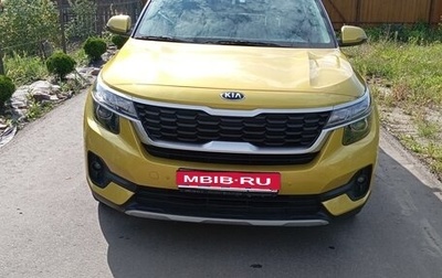 KIA Seltos I, 2020 год, 1 700 000 рублей, 1 фотография