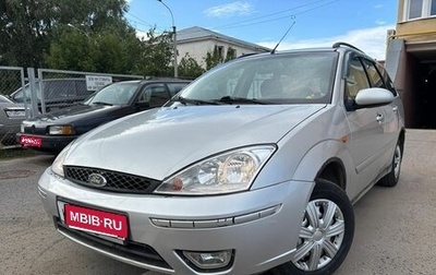 Ford Focus IV, 2005 год, 270 000 рублей, 1 фотография