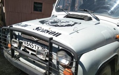 ЛуАЗ 3151, 1999 год, 350 000 рублей, 1 фотография