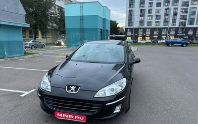Peugeot 407, 2007 год, 599 000 рублей, 1 фотография