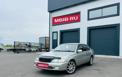 Toyota Corona IX (T190), 2001 год, 469 000 рублей, 1 фотография