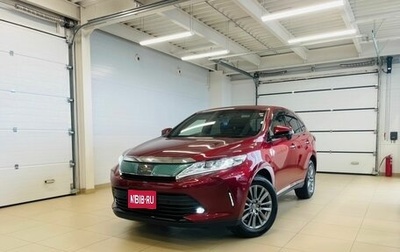 Toyota Harrier, 2018 год, 2 999 900 рублей, 1 фотография