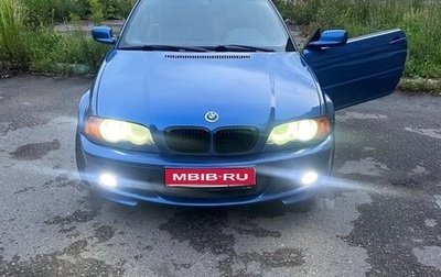 BMW 3 серия, 2001 год, 900 000 рублей, 1 фотография