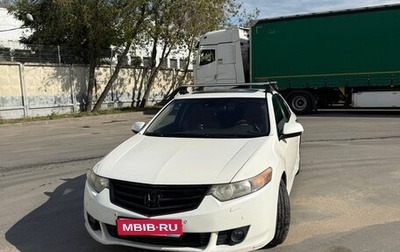 Honda Accord VIII рестайлинг, 2008 год, 950 000 рублей, 1 фотография