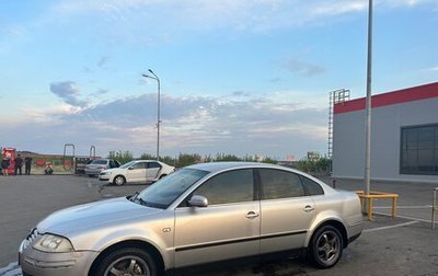 Volkswagen Passat B5+ рестайлинг, 2002 год, 450 000 рублей, 1 фотография