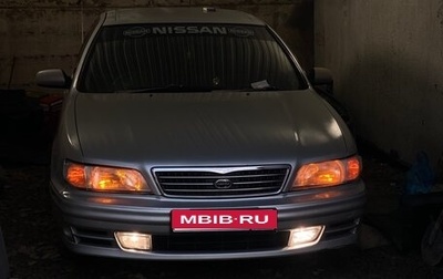 Nissan Cefiro II, 1997 год, 330 000 рублей, 1 фотография