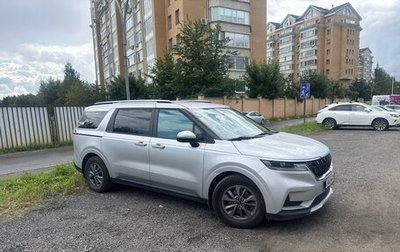KIA Carnival, 2021 год, 2 450 000 рублей, 1 фотография
