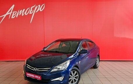 Hyundai Solaris II рестайлинг, 2014 год, 899 000 рублей, 1 фотография