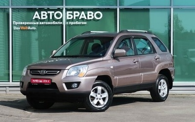 KIA Sportage II, 2010 год, 879 000 рублей, 1 фотография
