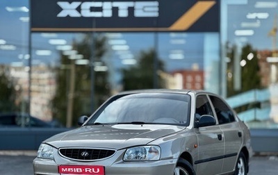Hyundai Accent II, 2006 год, 369 000 рублей, 1 фотография
