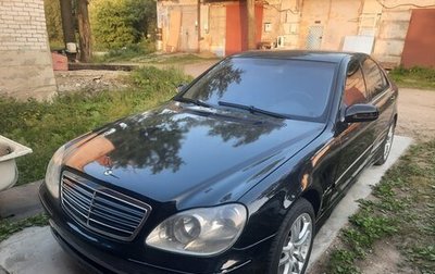 Mercedes-Benz S-Класс, 2001 год, 630 000 рублей, 1 фотография