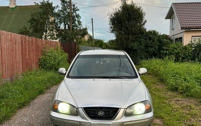 Hyundai Elantra III, 2005 год, 249 000 рублей, 1 фотография